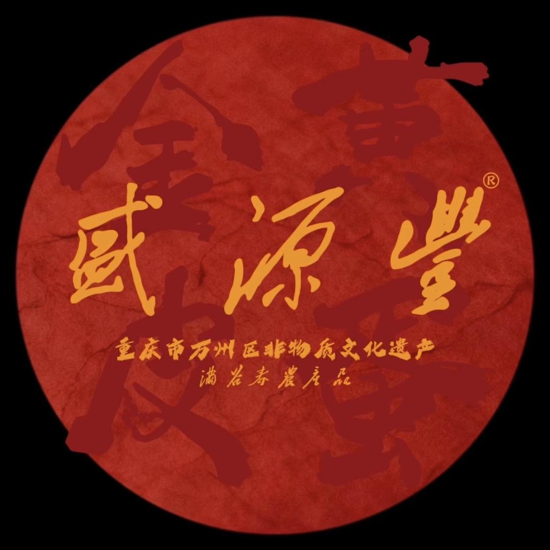 渝盛源丰蛋品企业店