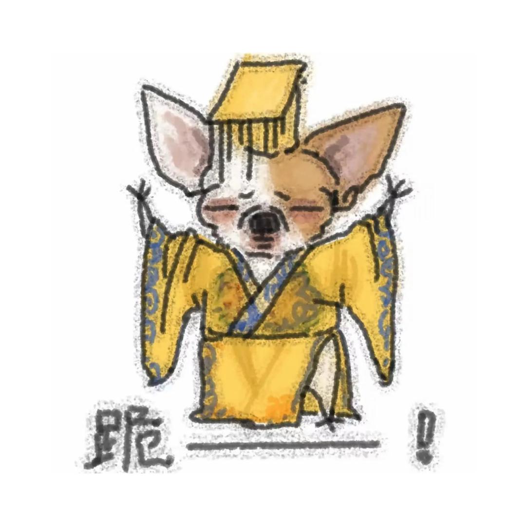 性感大蟑螂🪳