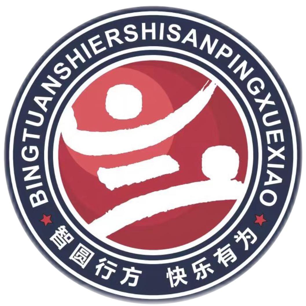 三坪农场子女学校