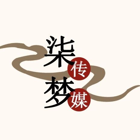 天柱柒梦传媒