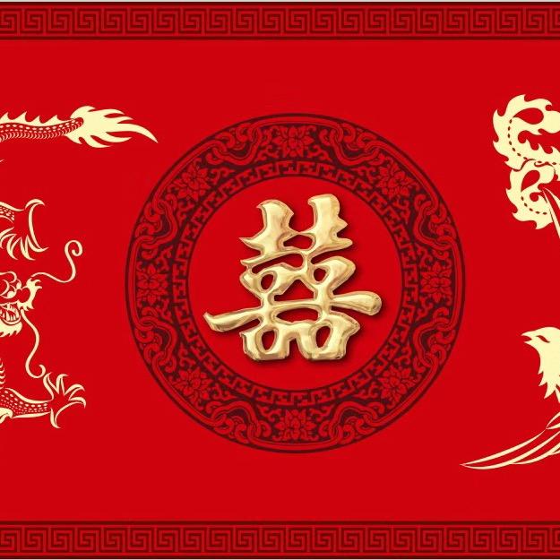 万事如意生意兴隆