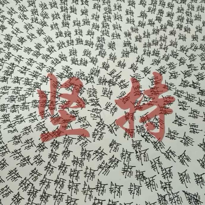 尼红🇵🇸～～8