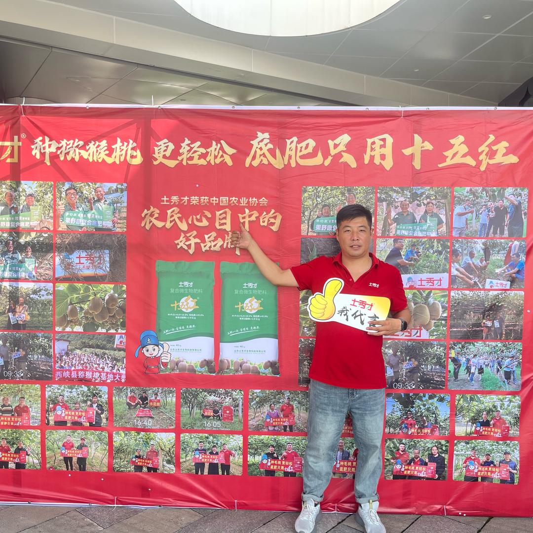 土秀才 李龙强😇