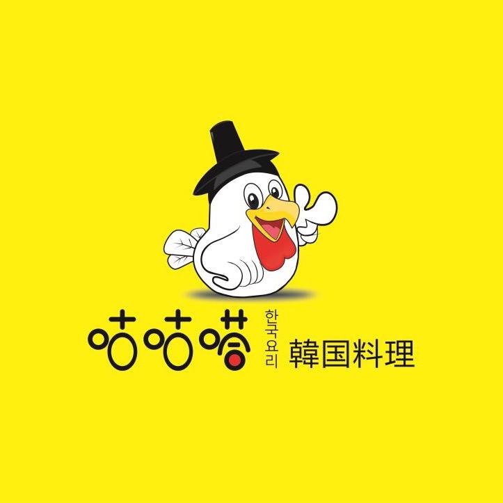 咕咕嗒