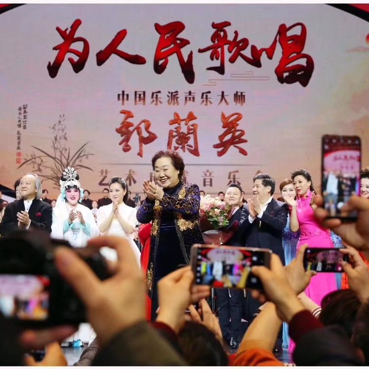 为人民歌唱