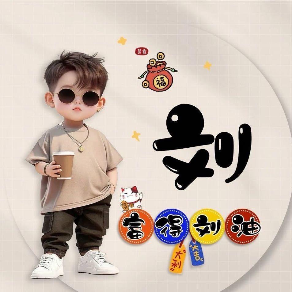 冷冻批发