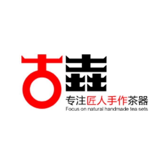古垚陶瓷旗舰店