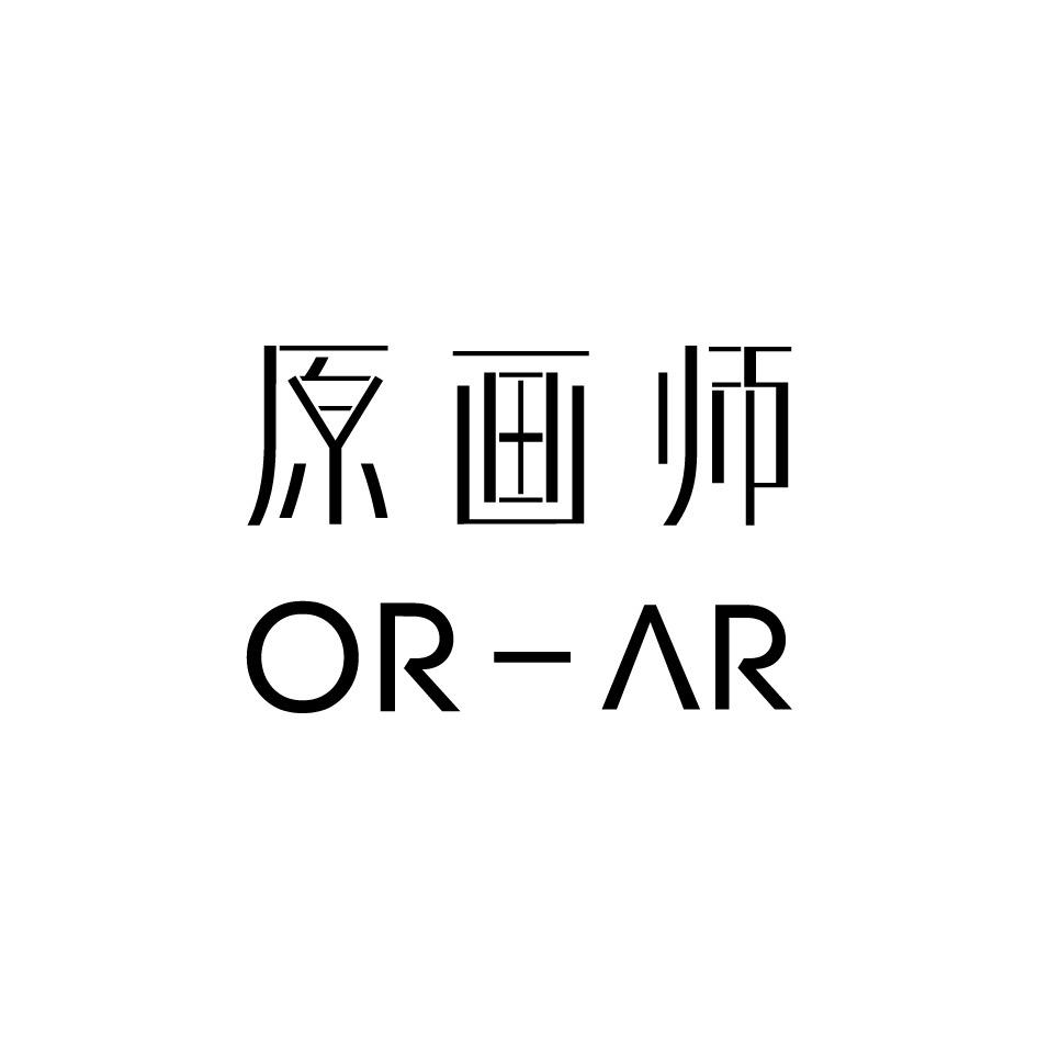 原画师美妆旗舰店