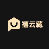 禧云藏珠宝