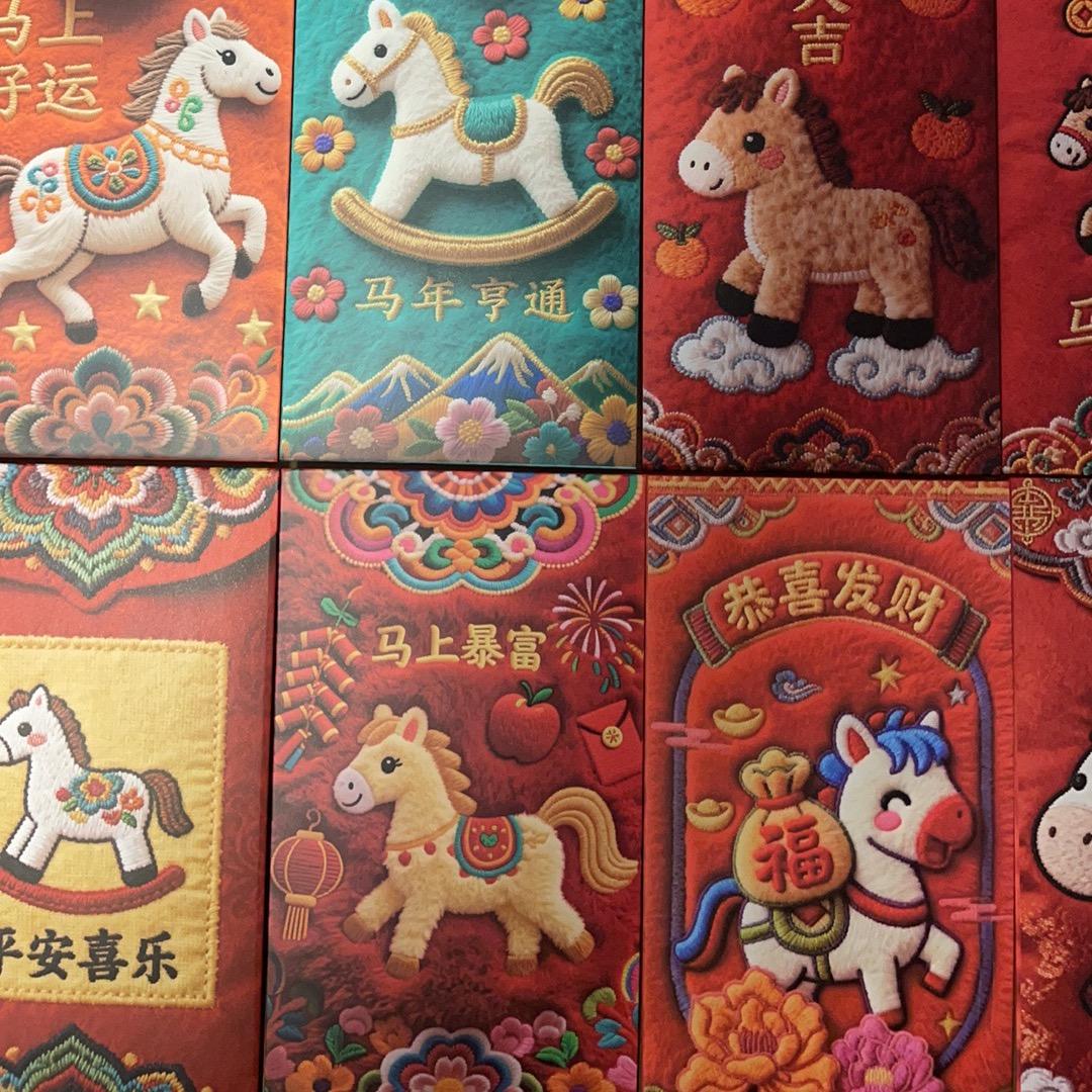 红包批发