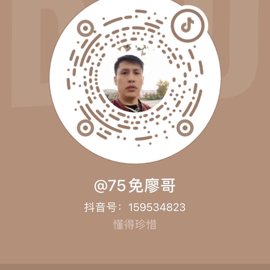 顺风顺水
