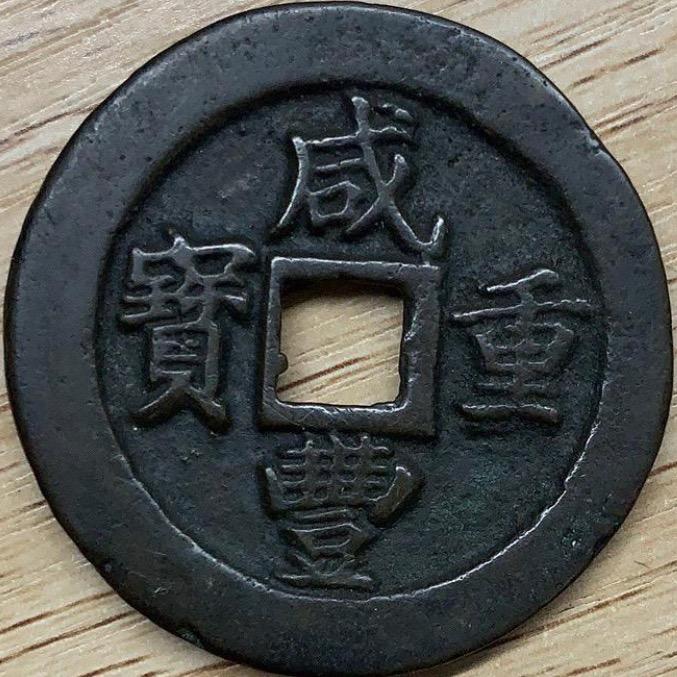 山民华哥