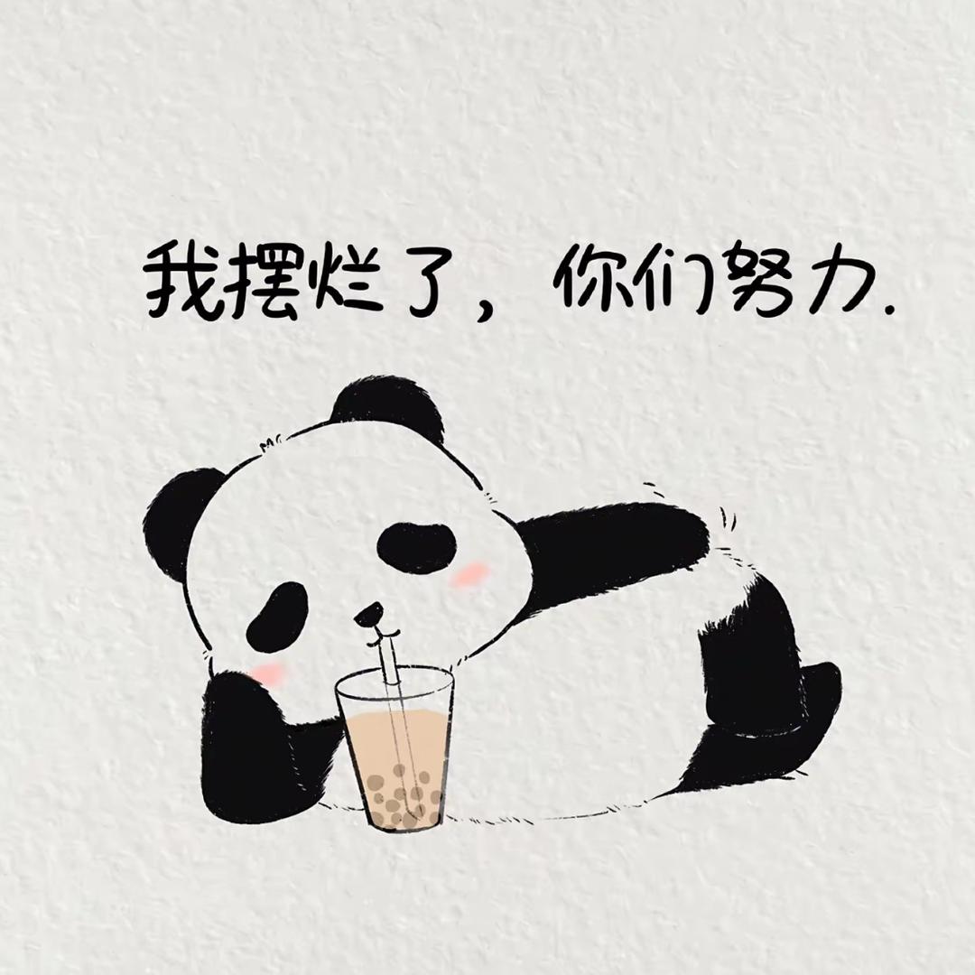 盐城小阿姨😘
