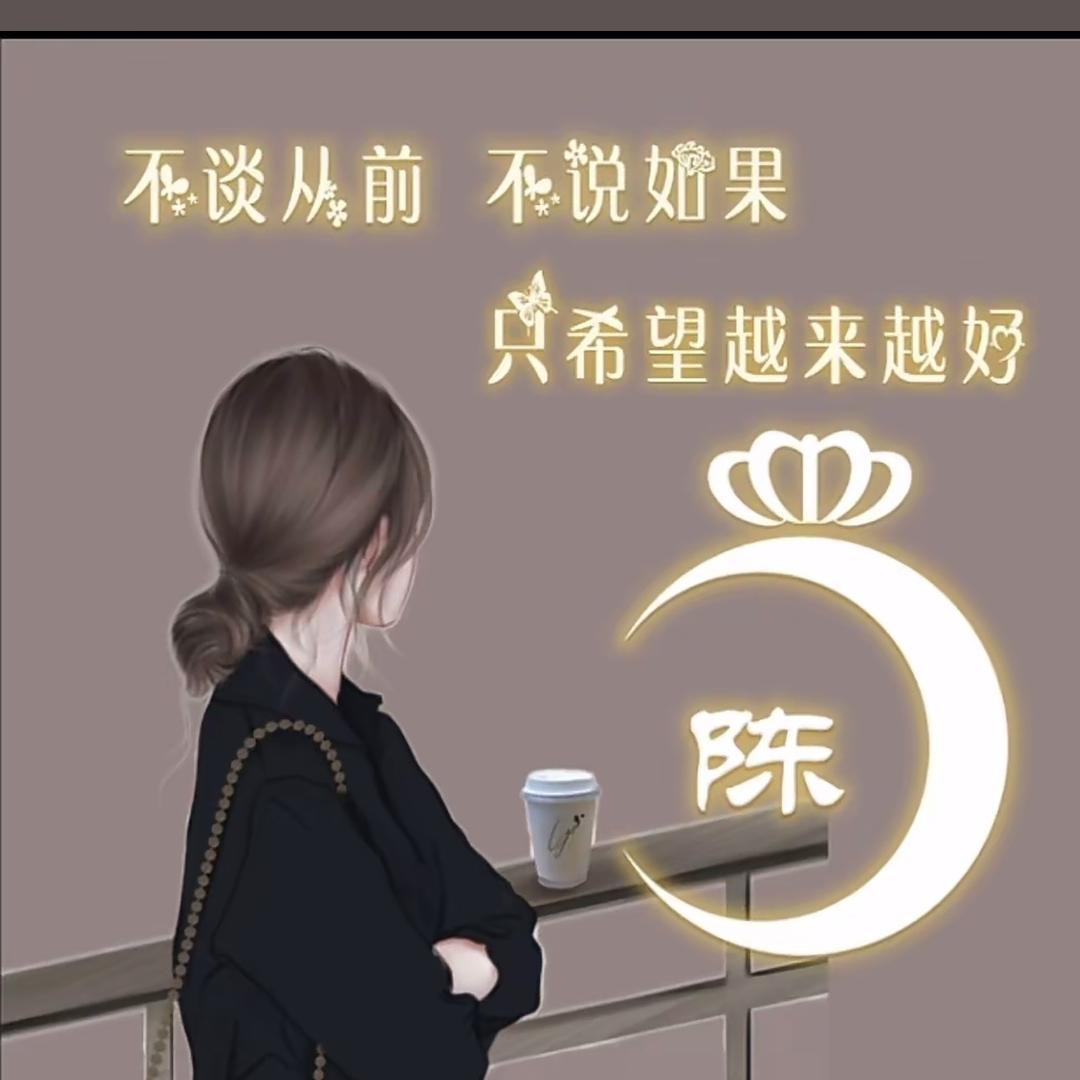 @以后的以后