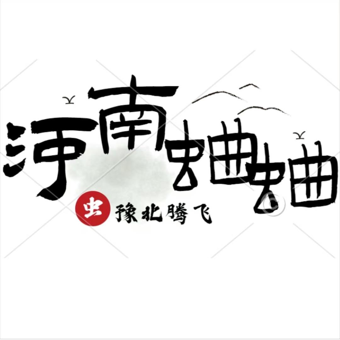 河南蟋蟀铺子
