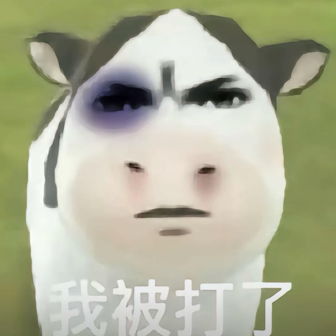 湫