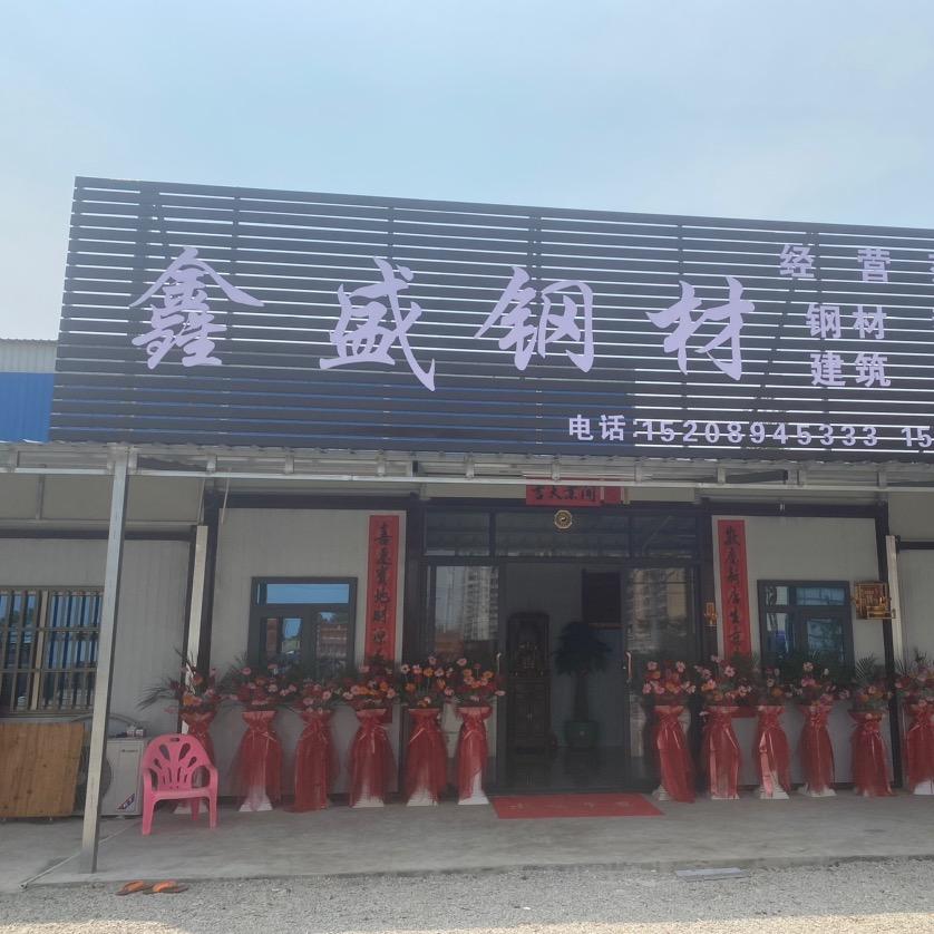 林文欣