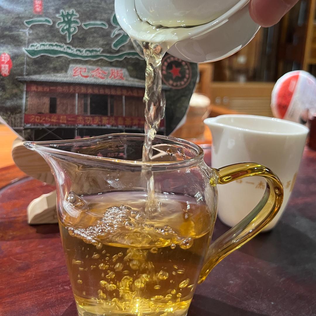 麻栗坡源头古树茶