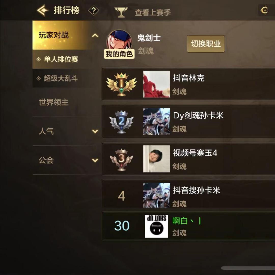 啊白丶