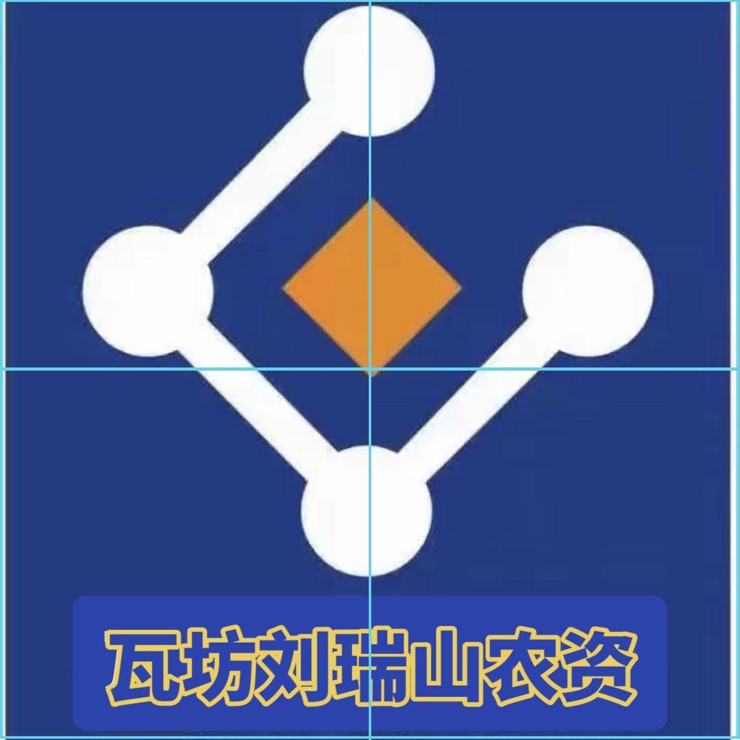 泗县瓦坊瑞山农资店