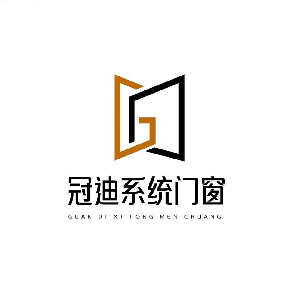 冠迪系统门窗
