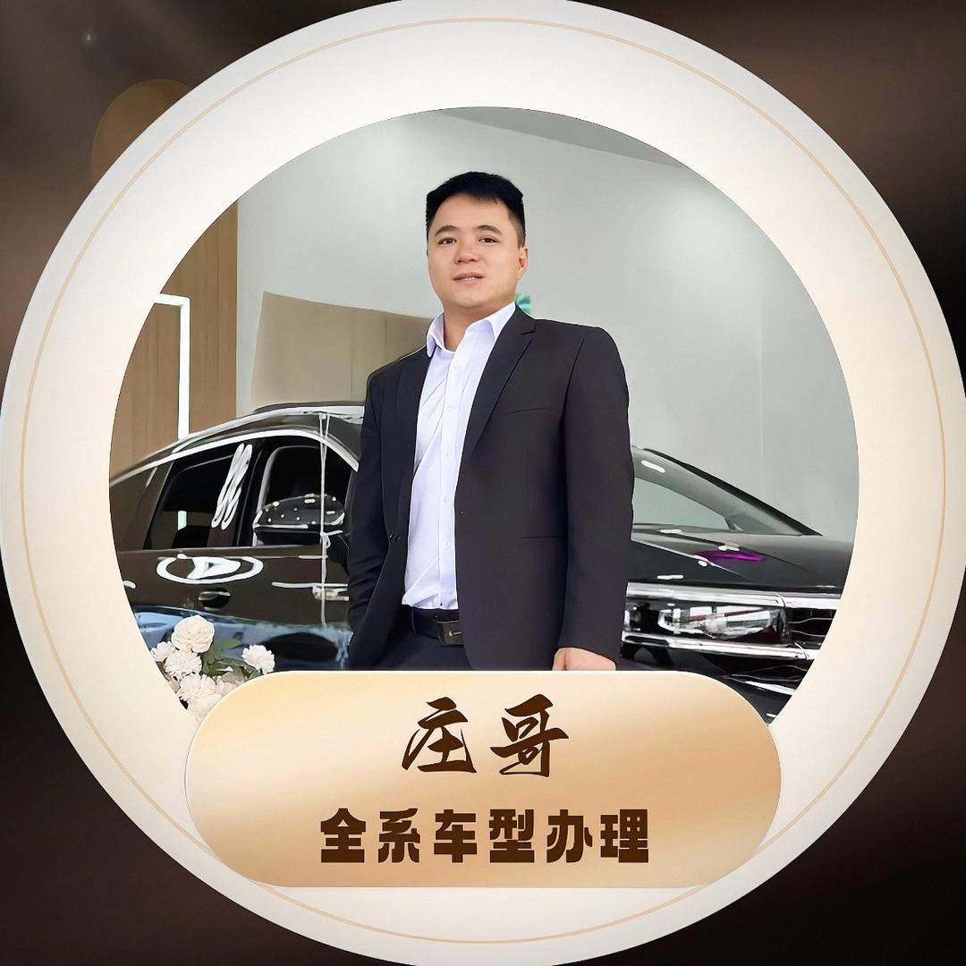 庄哥-说车999.