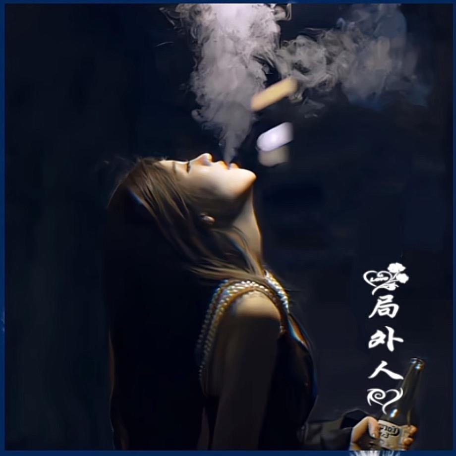 雪 羽