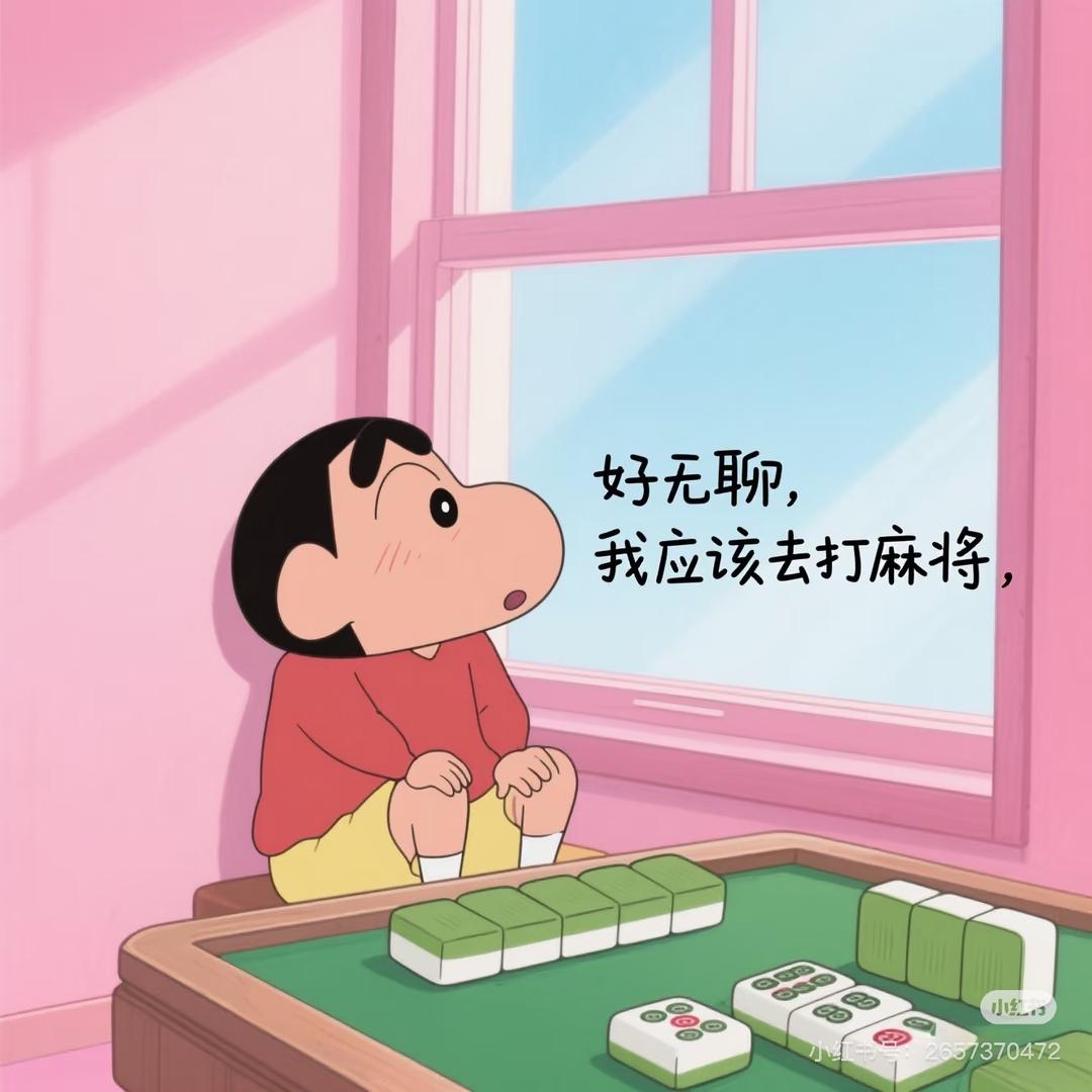 是～小张♥️