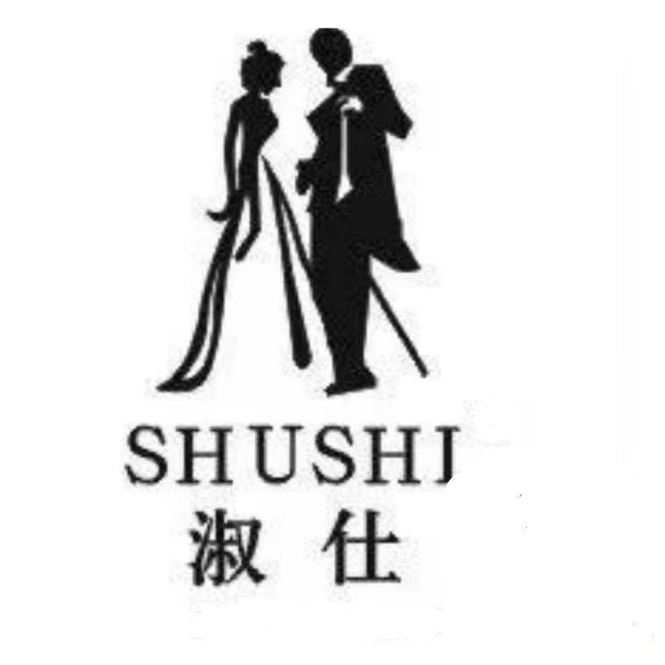 素缘珠宝