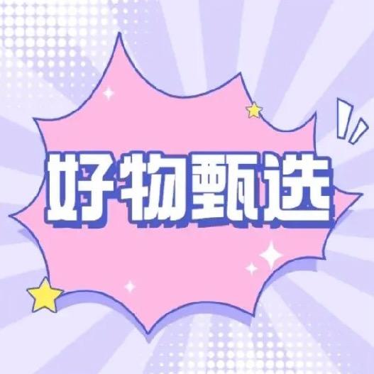 喜客来小铺
