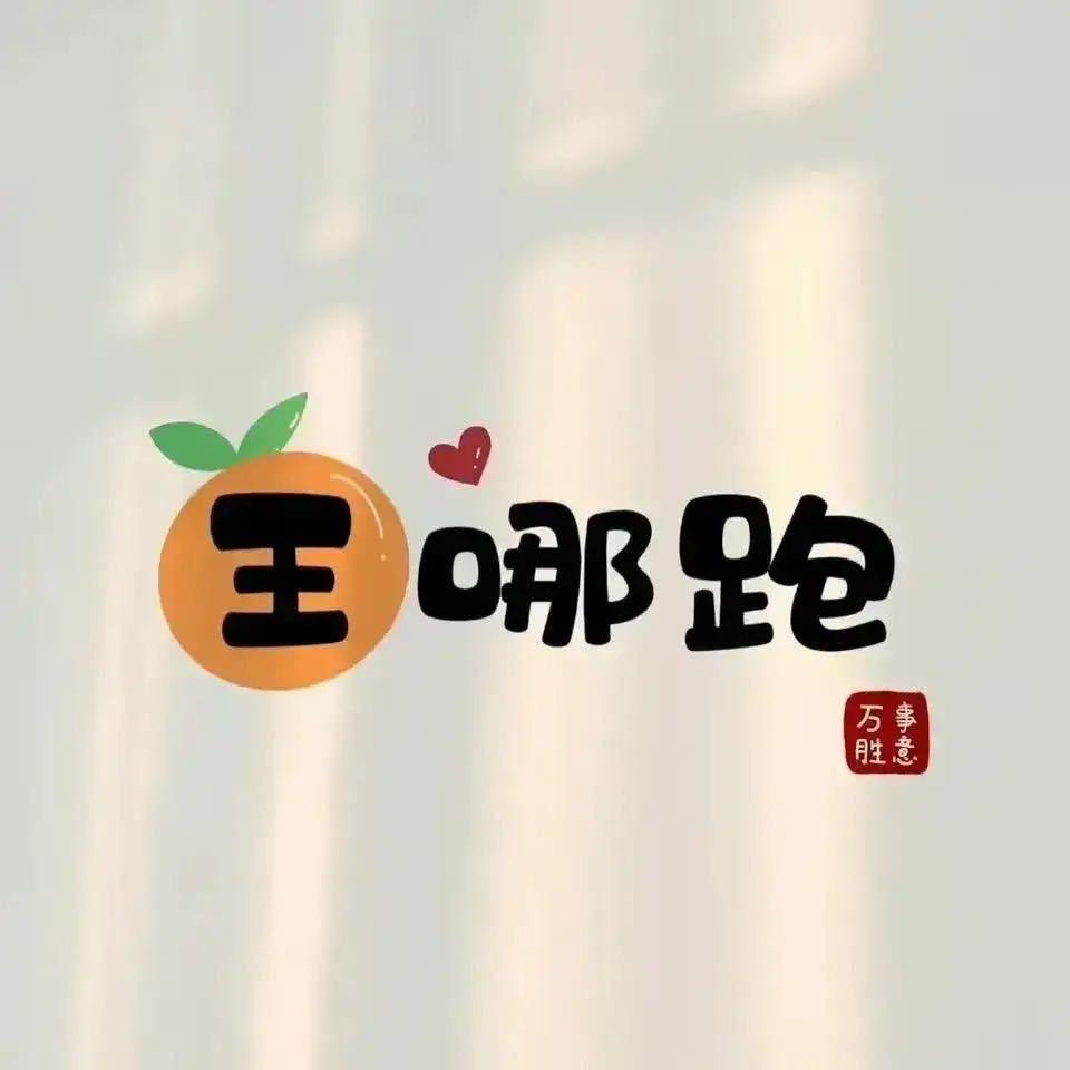 电焊终结者