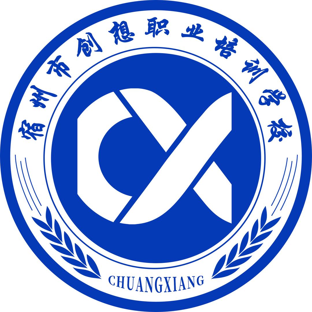 宿州市创想职业培训学校