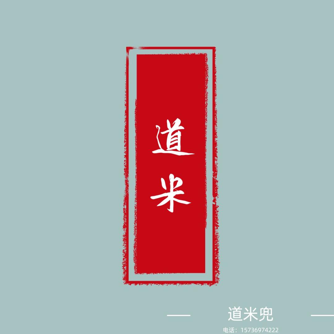 二哥说跨境（亚马逊）