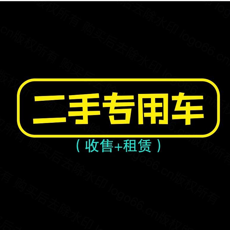 二手高空车张三疯（收车）