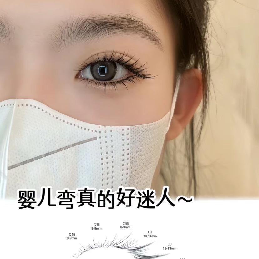 九台U+Dan丹的美睫店