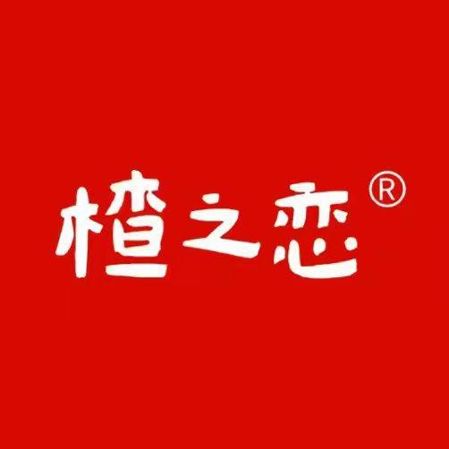 楂之恋专营店