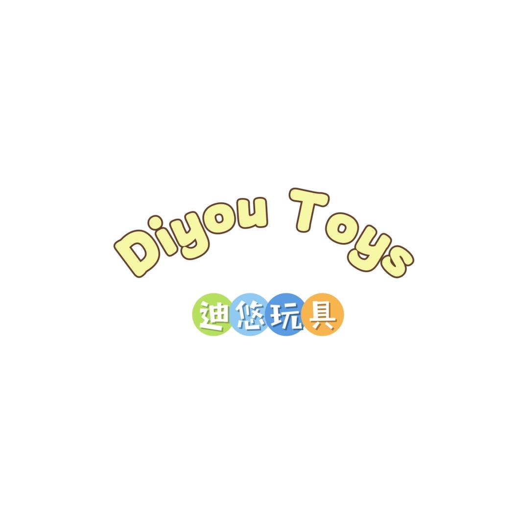 迪悠玩具的头像