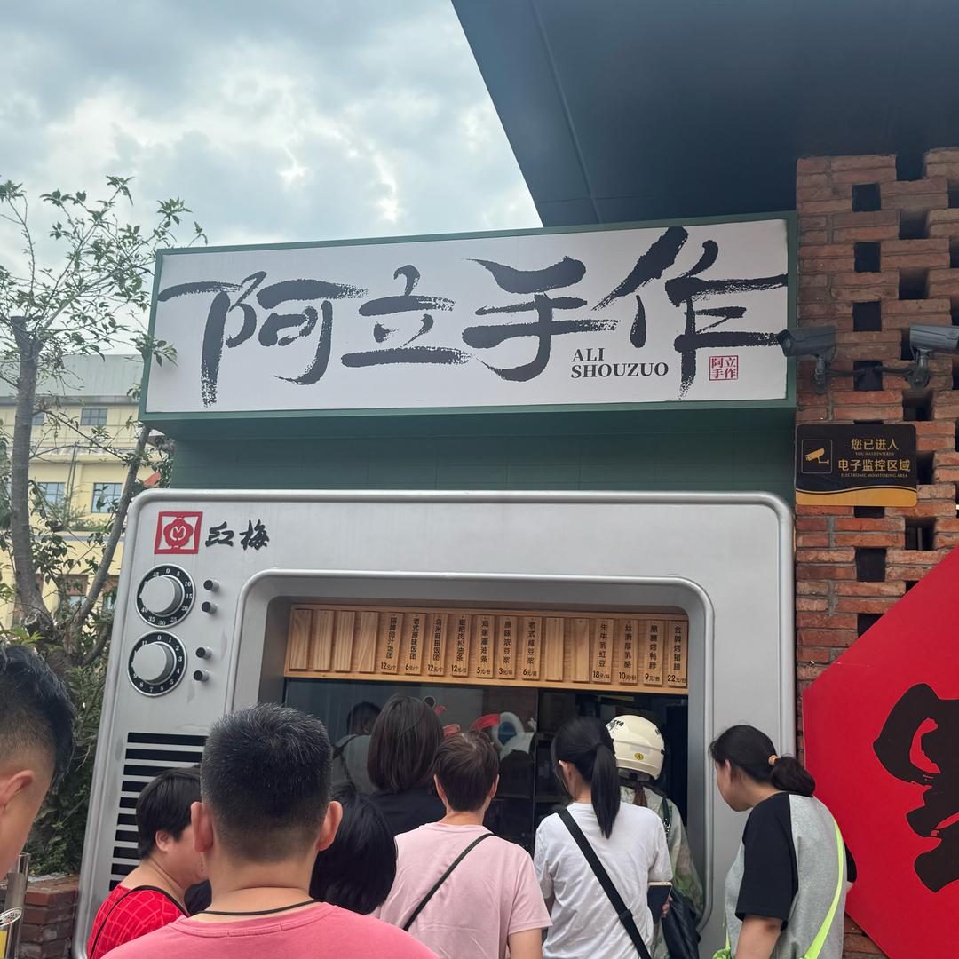 楠姐【阿立手作主理人】