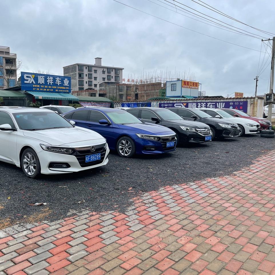 @畅祥二手车