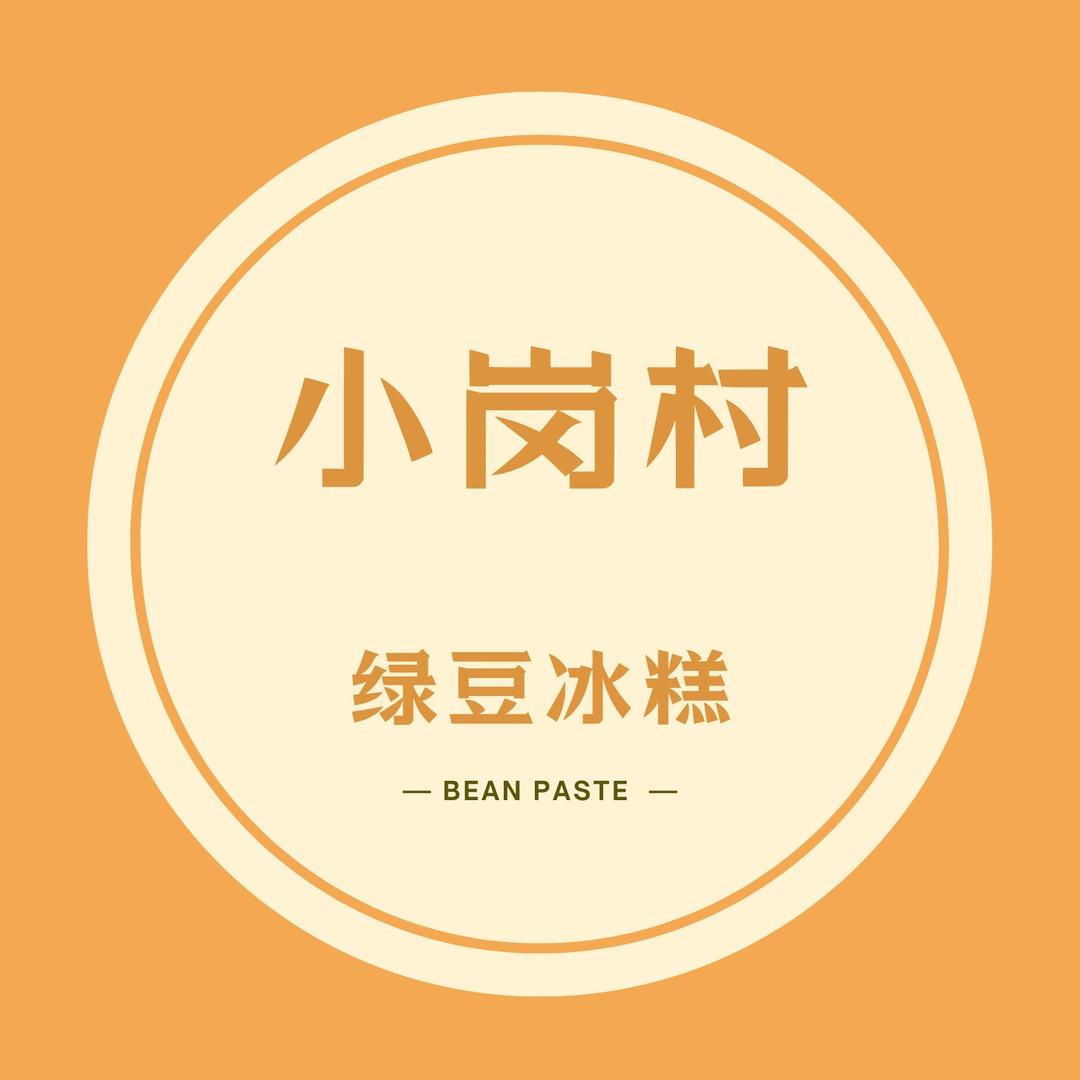 小岗村糕点旗舰店