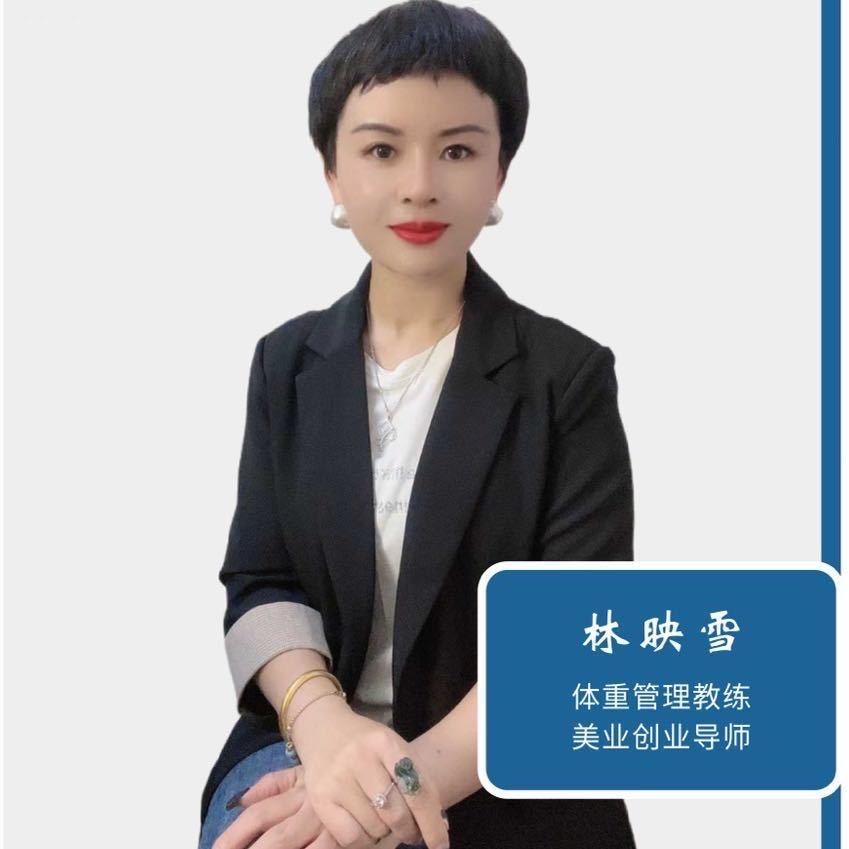 安丽子（美食号）