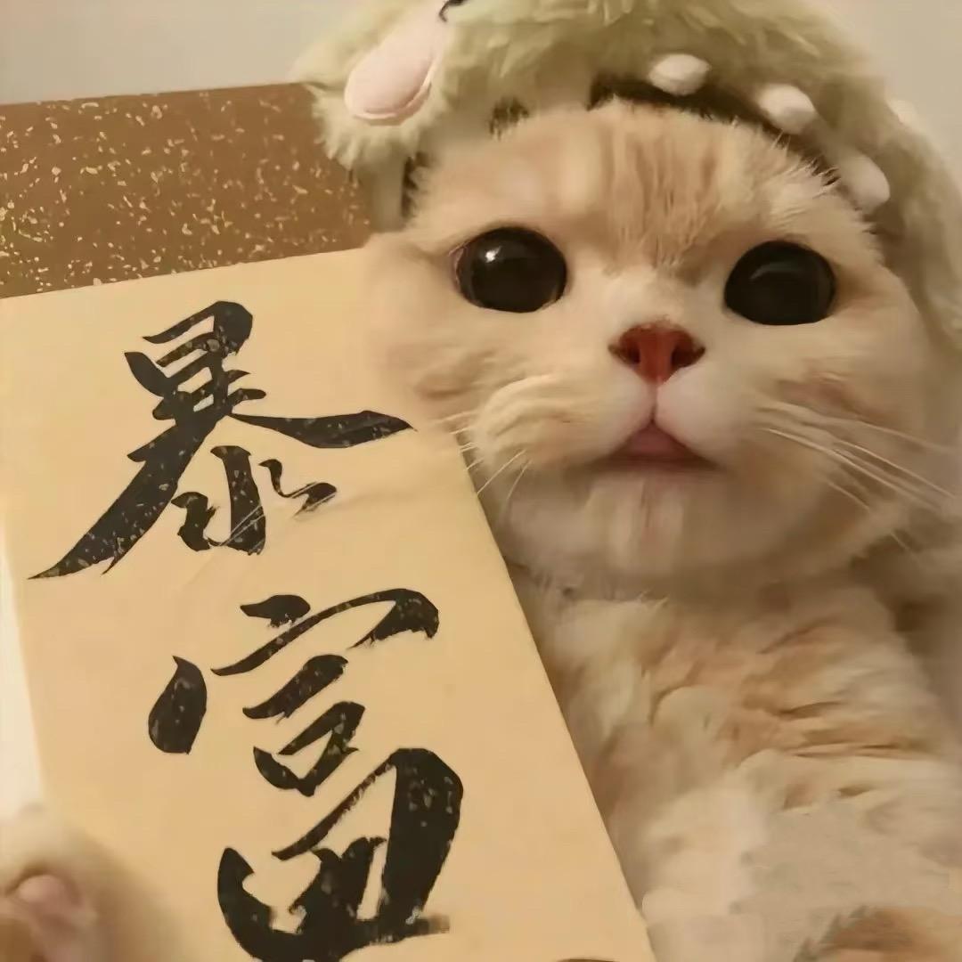 卖烧烤的小鱼儿🐠