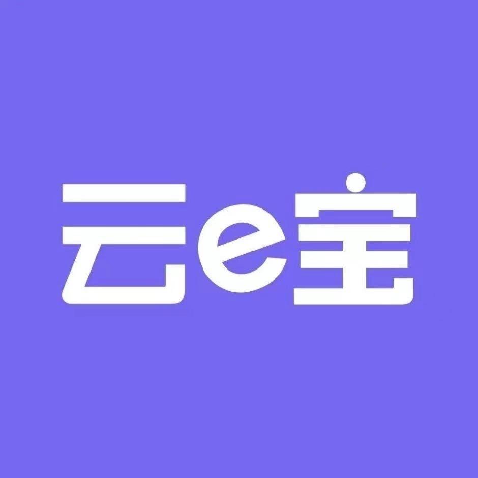 云e宝服装管理（胡翊文）