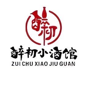 泸西醉初酒吧