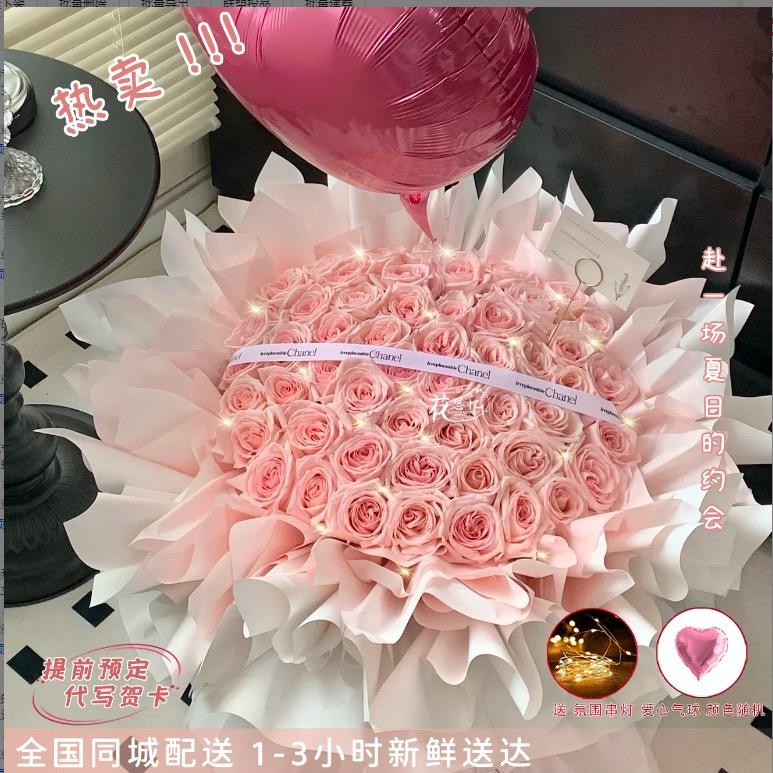 同城鲜花外卖笑笑花物里花店