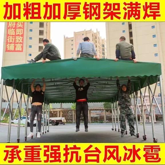 兴裕廢室外推拉雨棚