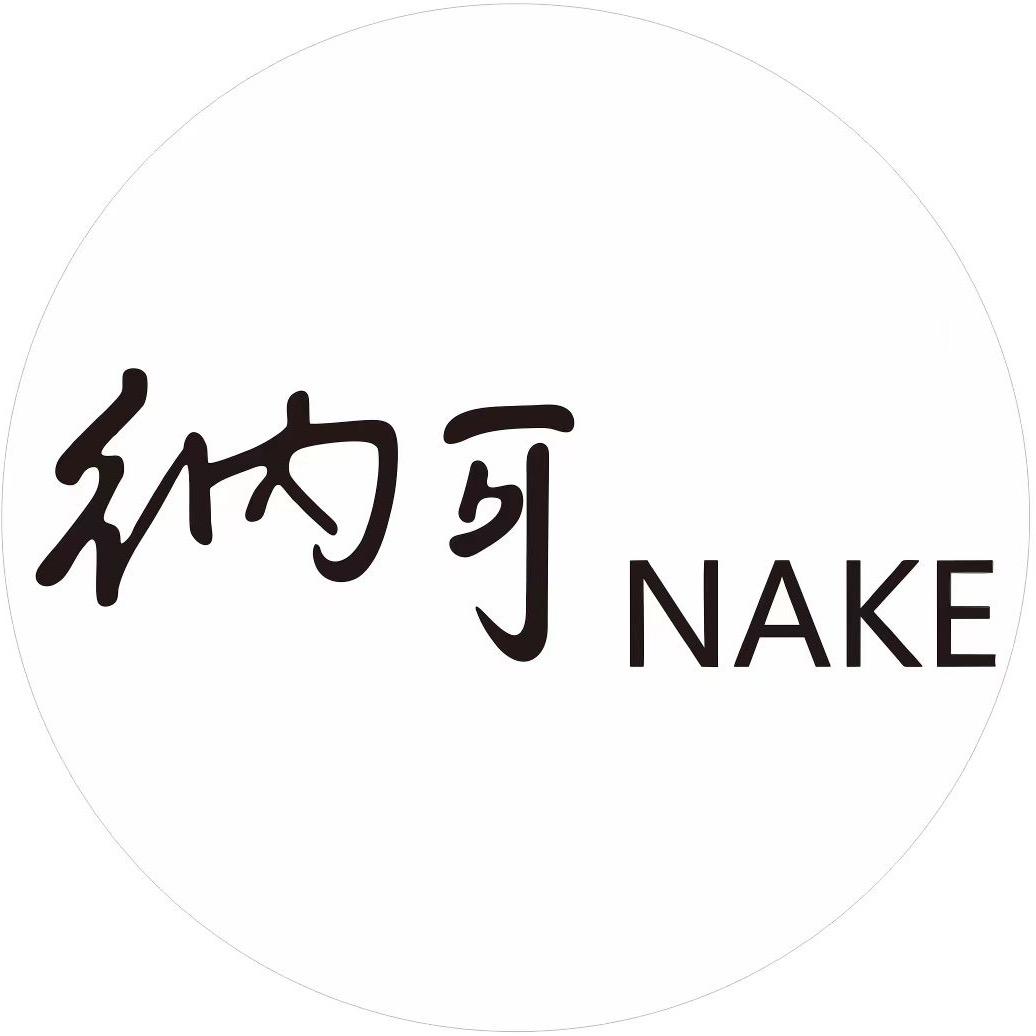 纳可女装（铜仁店）