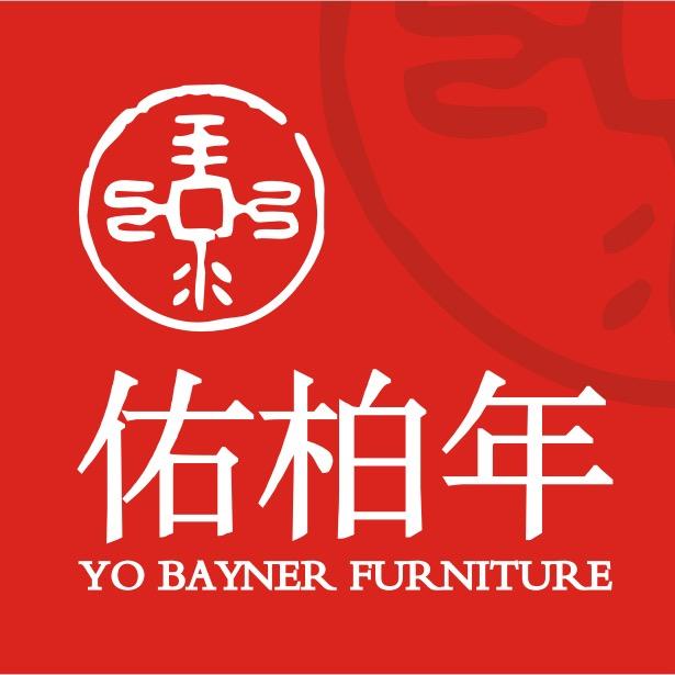 佑柏年家具