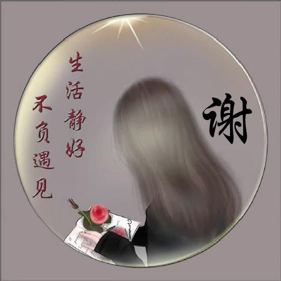 🍃এ᭄谢✨Mei℘࿐