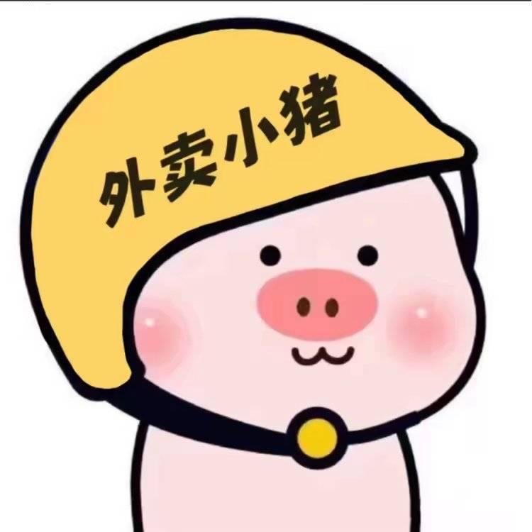 帅斌斌【二奢回收版】